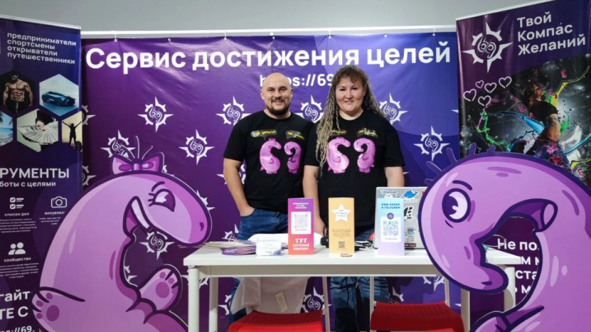 Фестиваль стартапов от инновационного центра КР