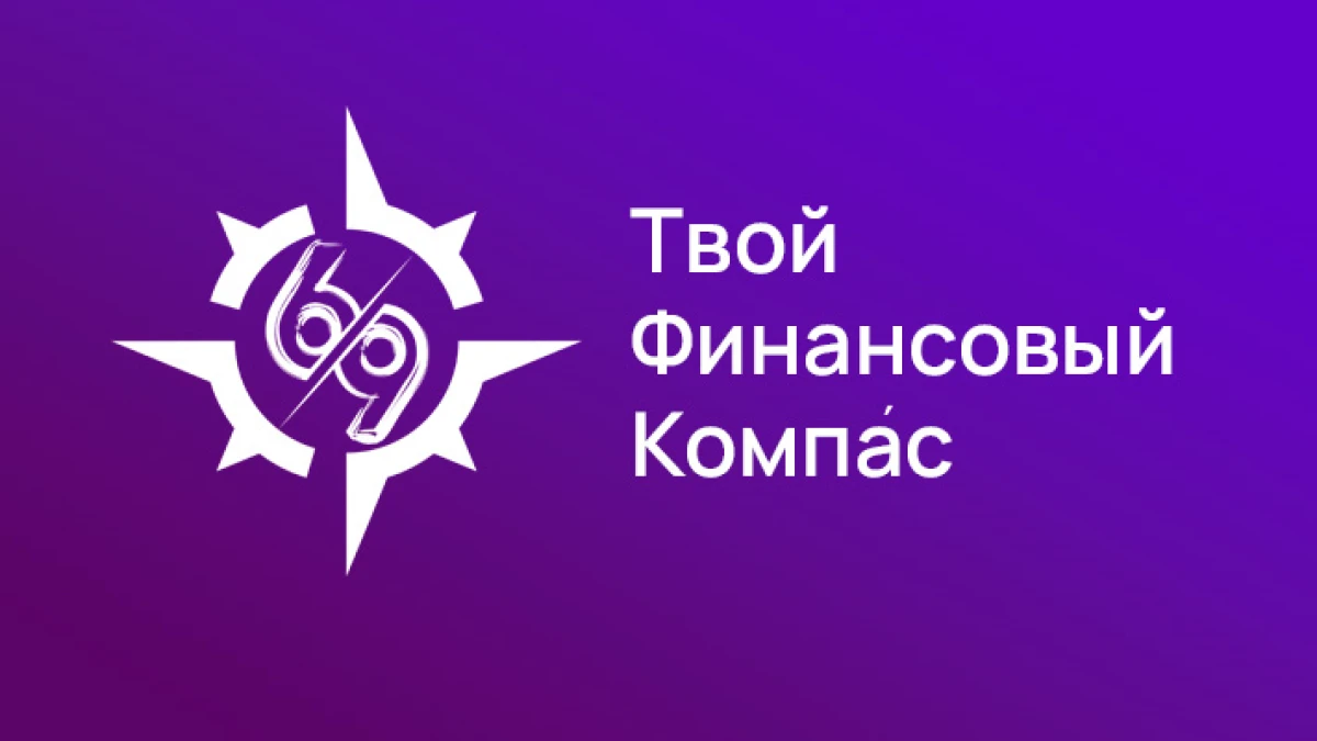 История создания логотипа