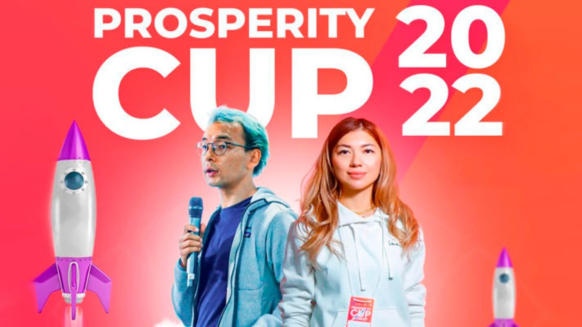 Участвуем в Prosperity CUP 2022!