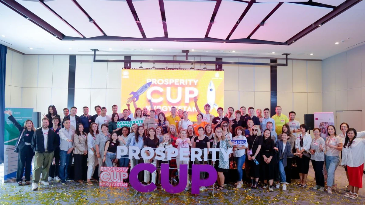Старт инкубационной программы Prosperity CUP Kyrgyzstan