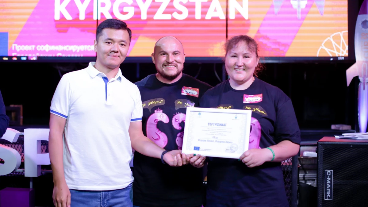 Выпускники Prosperity CUP 2022