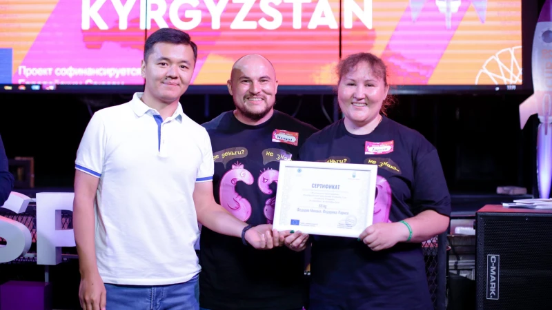 Выпускники Prosperity CUP 2022