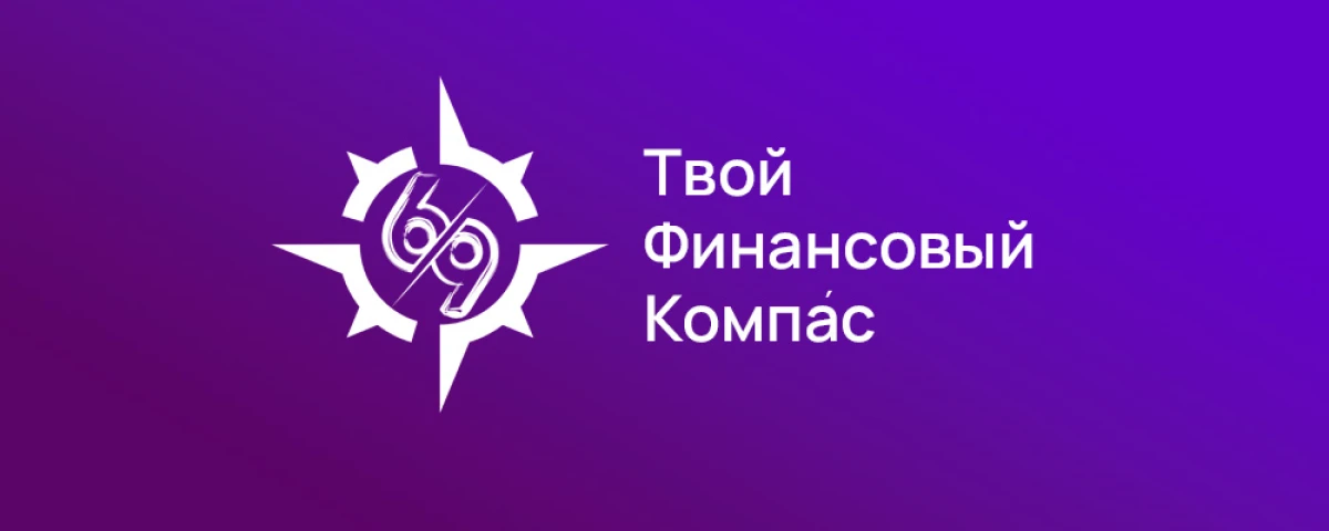 История создания логотипа
