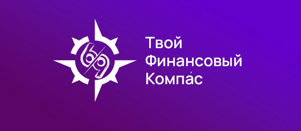 История создания логотипа