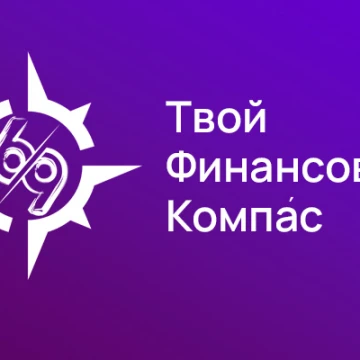 История создания логотипа