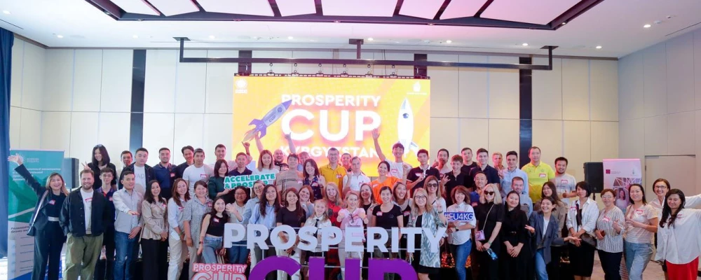 Старт инкубационной программы Prosperity CUP Kyrgyzstan