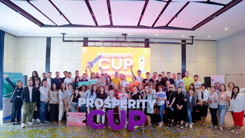 Старт инкубационной программы Prosperity CUP Kyrgyzstan