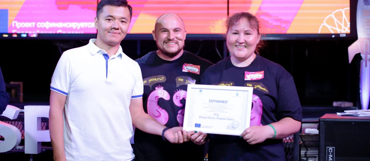 Выпускники Prosperity CUP 2022