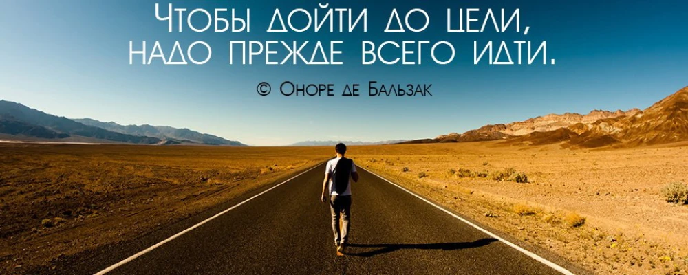 Как правильно дробить цели