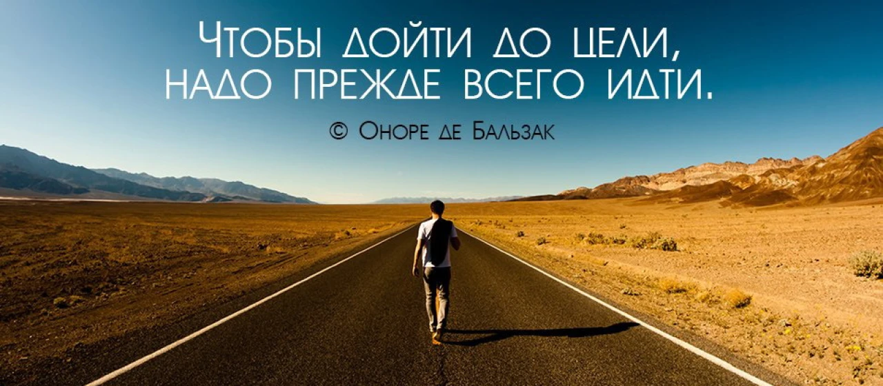 Как правильно дробить цели