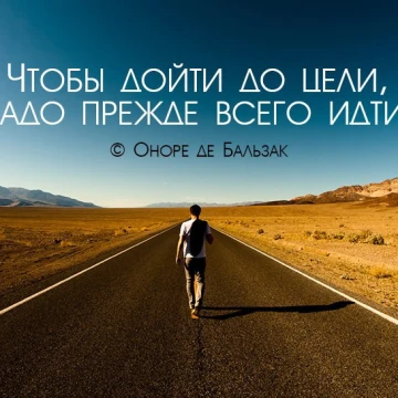 Как правильно дробить цели