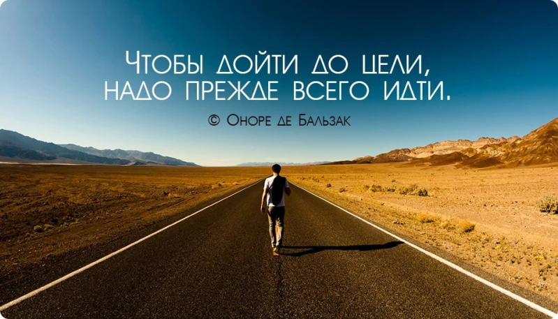 Как правильно дробить цели