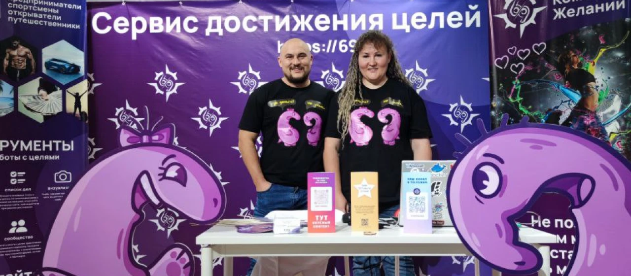 Фестиваль стартапов от инновационного центра КР