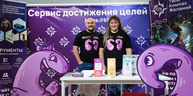 Фестиваль стартапов от инновационного центра КР