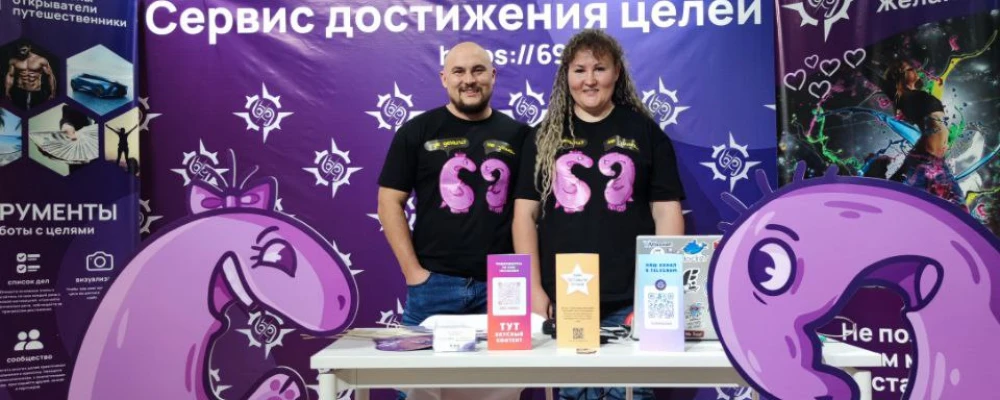 Фестиваль стартапов от инновационного центра КР