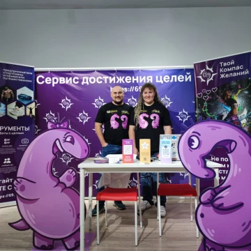 Фестиваль стартапов от инновационного центра КР
