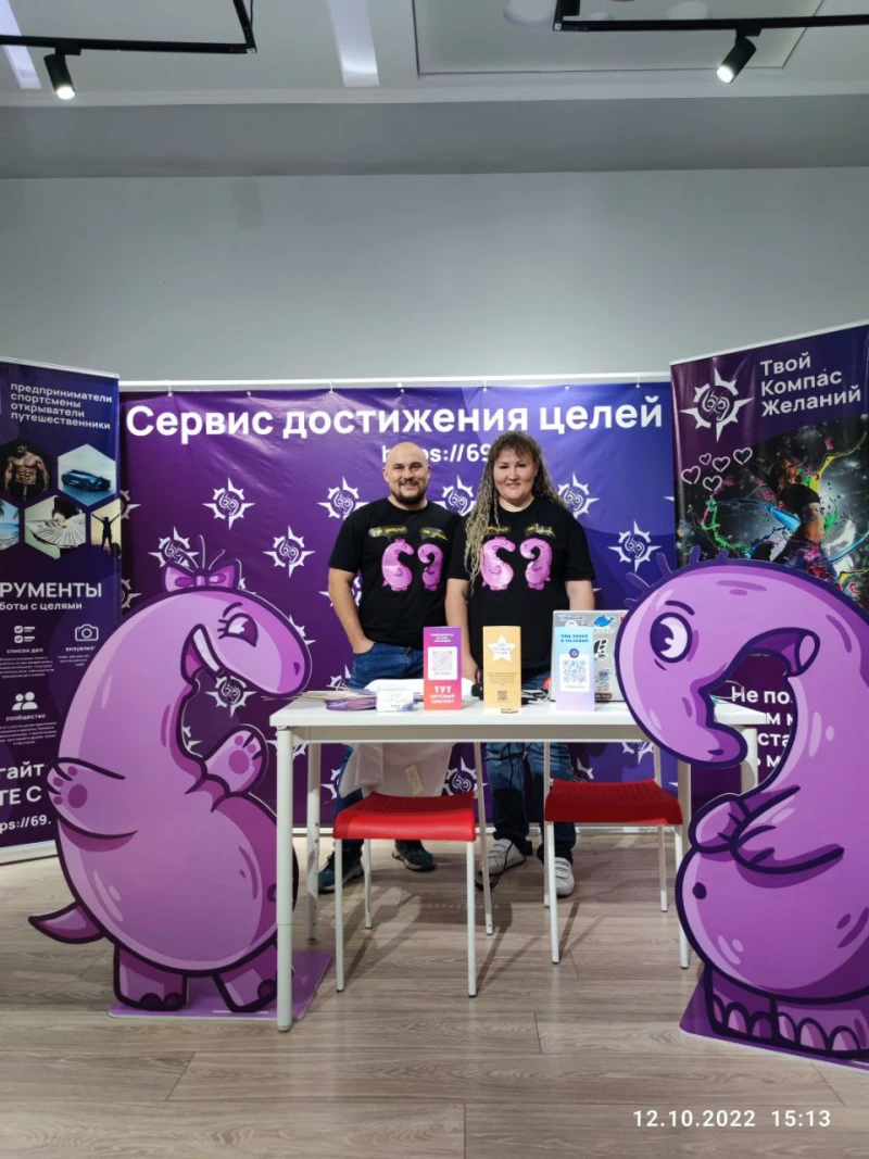 Фестиваль стартапов от инновационного центра КР
