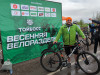 Одержать победу в соревнованиях ВЕЛОРАЗДЕЛКА 2023 - 9 апреля на горном велосипеде.