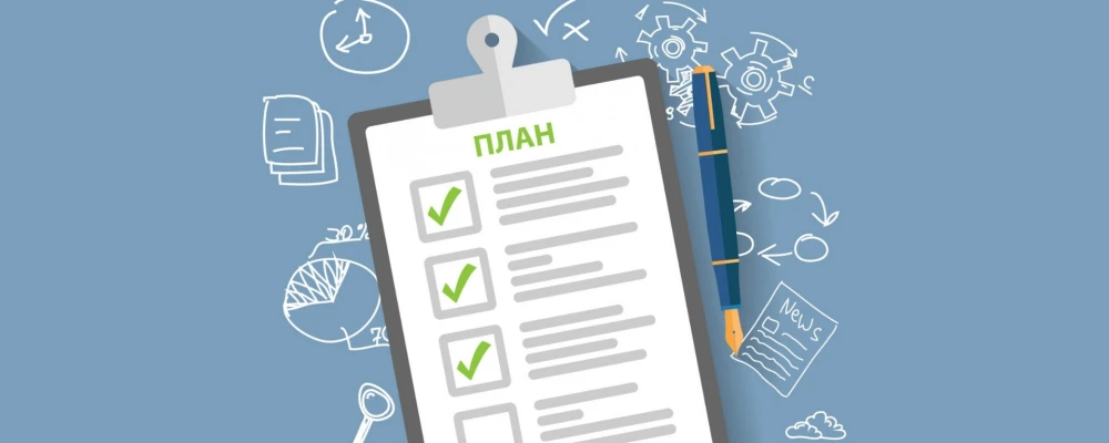Как перестать мечтать и начать действовать? Откройте секреты планирования для воплощения ваших мечт в реальность!