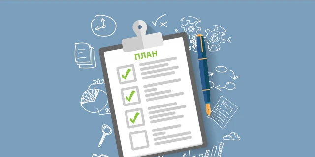 Как перестать мечтать и начать действовать? Откройте секреты планирования для воплощения ваших мечт в реальность!